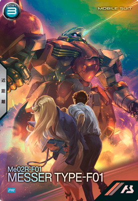 �ڥ����ʰ¡�PR-406 ��å���F01����PR��