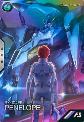 �ڥ����ʰ¡�PR-407 �ڡ��ͥ��ڡ���PR��