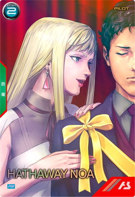 �ڥ����ʰ¡�PR-410 �ϥ����������Υ���PR��