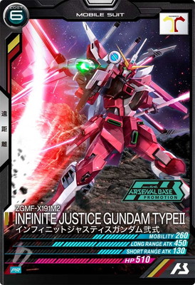 キズ格安】PR-427 インフィニットジャスティスガンダム弐式【PR