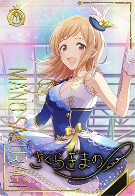 アイマストリコロール　PR4枚セット　スターリー・フューチャーズ　櫻木真乃 Amazon.co.jp: スターリーフューチャーズ櫻木真乃 サイン入りPR : おもちゃ