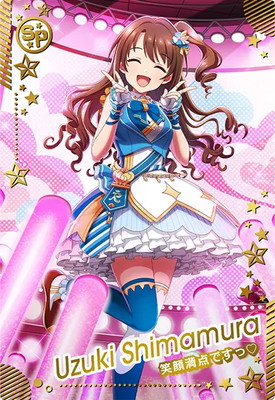 キズ格安】IMT-04-087 島村 卯月 SR | アイドルマスターツアーズ,キズ