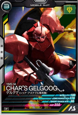 VEB01-005 ���륰���ʥ��㥢�������ʥ֥����ѵ��� R
