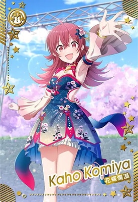 IMT-05-008 小宮 果穂 SR | アイドルマスターツアーズ,通常弾,IMT-01