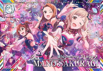アイドルマスターツアーズ