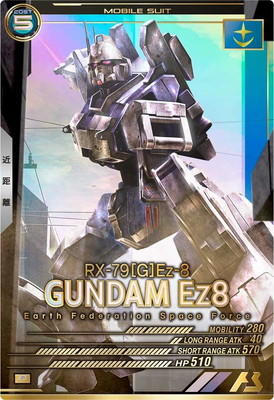 VE02-003 �������Ez8 P