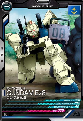 VE02-004 ガンダムEz8 C | 機動戦士ガンダム アーセナルベース,通常弾