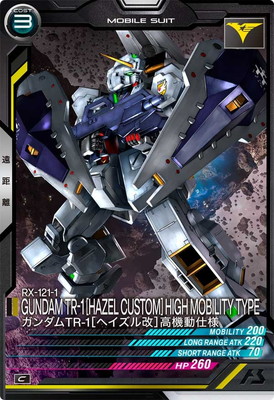 VE02-010 �������TR-1[�إ������]�ⵡư���� C