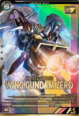 VE02-014 ウイングガンダムゼロ P | 機動戦士ガンダム アーセナル