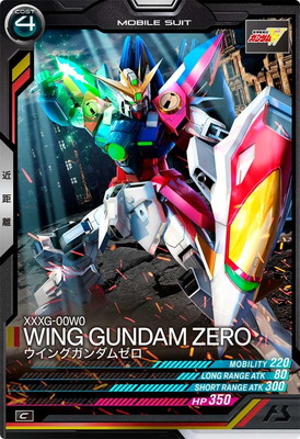 VE02-015 �����󥰥�����ॼ�� C