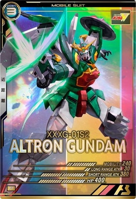 VE02-020 アルトロンガンダム P | 機動戦士ガンダム アーセナルベース