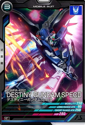 アーセナルベース デスティニーガンダムSEC SEC デスティニーガンダムSpecII（パラレル） 販売 | WAVECHOES SEASON
