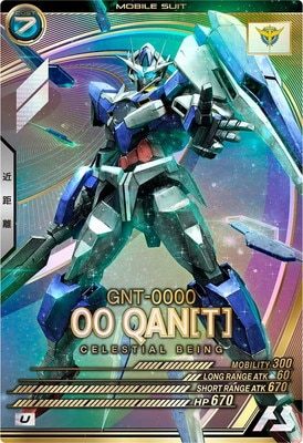 VE02-026 ダブルオークアンタ U | 機動戦士ガンダム アーセナルベース