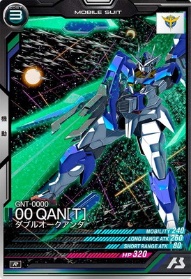 フルアヘッド】アーケード専門店ガンダムアーセナルベース 英傑大戦