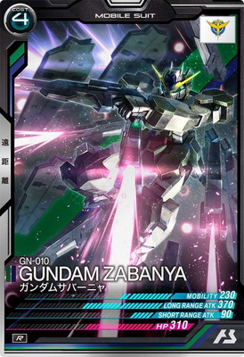 VE02-029 ガンダムサバーニャ R | 機動戦士ガンダム アーセナルベース