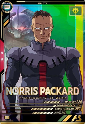 VE02-047 ノリス・パッカード P | 機動戦士ガンダム アーセナルベース