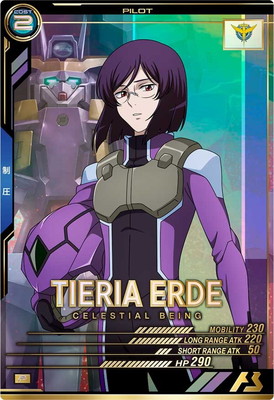 VE02-069 ティエリア・アーデ P | 機動戦士ガンダム アーセナルベース