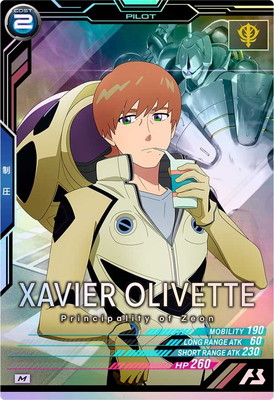 VE02-073 エグザベ・オリベ M | 機動戦士ガンダム アーセナルベース