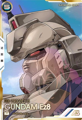 VE02-003 ガンダムEz8 P【PARALLEL】 | 機動戦士ガンダム アーセナル