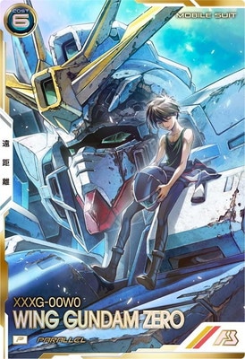 VE02-014 ウイングガンダムゼロ P【PARALLEL】 | 機動戦士ガンダム