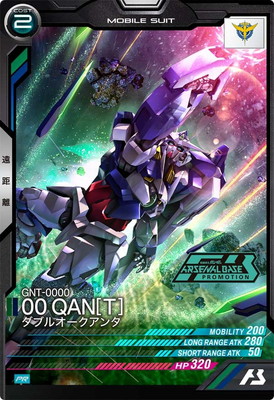 PR-440 ダブルオークアンタ【PR】 | 機動戦士ガンダム アーセナル