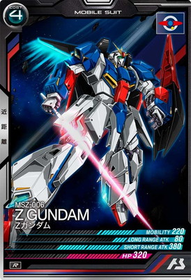 VEB02-002 Zガンダム R | 機動戦士ガンダム アーセナルベース,通常弾