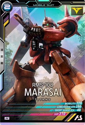メバル246 さま 専用ページ VEB02-005 マラサイ M | 機動戦士ガンダム アーセナルベース,通常弾,VE