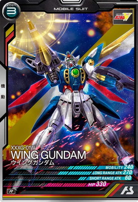 VEB02-006 ウイングガンダム R | 機動戦士ガンダム アーセナルベース