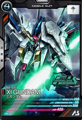 キズ格安】PR-398 Ξガンダム【PR】 | 機動戦士ガンダム アーセナル