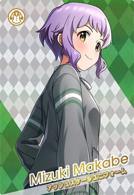 アイドルマスターツアーズ