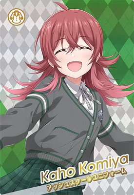 アイドルマスターツアーズ