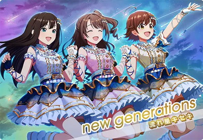 アイドルマスターツアーズ