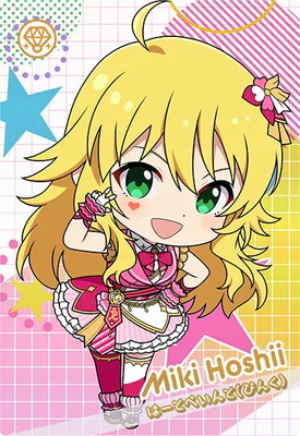 アイドルマスターツアーズ