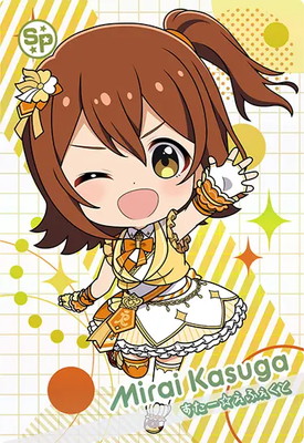 アイドルマスターツアーズ