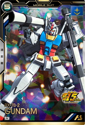 ガンダムトライエイジ Vol.2