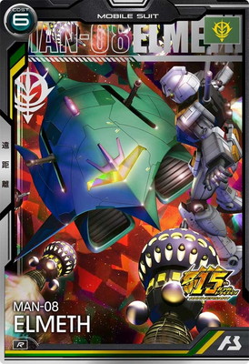 非売品 ガンダムトライエイジ ビルドG 2弾 サンプルカード 非売品