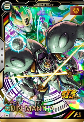 ガンダムトライエイジ Vol.2