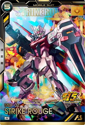 ガンダムトライエイジ Vol.2