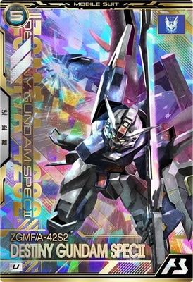 BP08-006 デスティニーガンダムSpecII U | 機動戦士ガンダム
