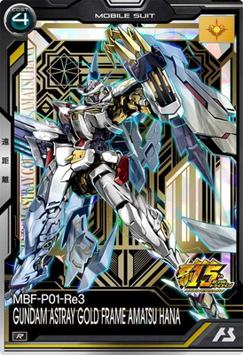 ガンダムトライエイジ Vol.2