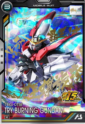 非売品 ガンダムトライエイジ ビルドG 2弾 サンプルカード ガンダム