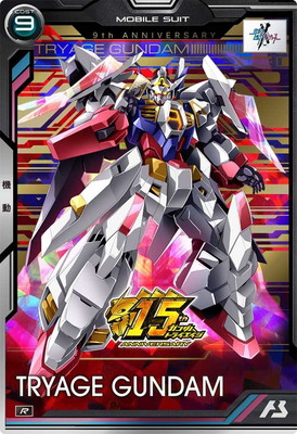 ガンダムトライエイジ Vol.2