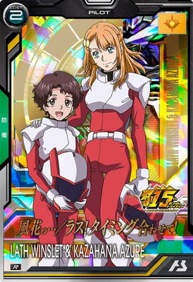 ガンダムトライエイジ Vol.2