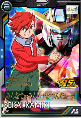 ガンダムトライエイジ Vol.2