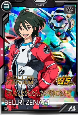 ガンダムトライエイジ Vol.2