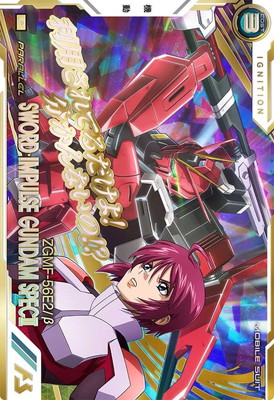 BP08-007 ソードインパルスガンダムSpecII P【PARALLEL】 | 機動戦士