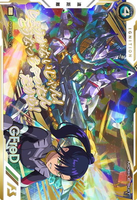 ガンダムトライエイジ Vol.2