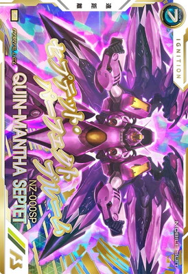 ガンダムトライエイジ Vol.2