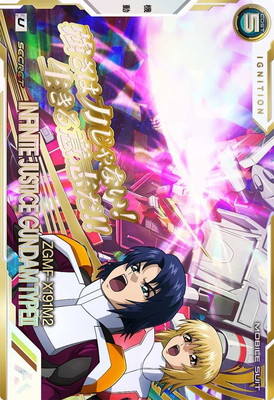 ガンダムトライエイジ ゼクスセット ガンダムトライエイジ Vol.2