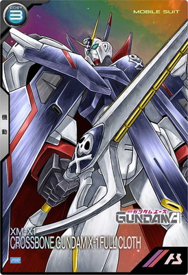 PR-472 クロスボーン・ガンダムX-1 フルクロス【PR】 | 機動戦士